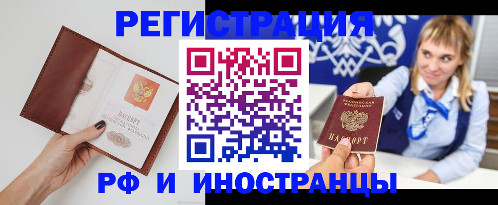 регистрация для школы в Татарске